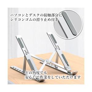 ◆1年保証付◆ パソコンスタンド PCスタンド...の詳細画像4