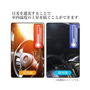 車 サンシェード 傘 フロントガラス suv ...の詳細画像3