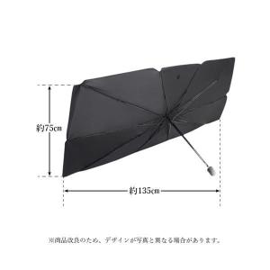 車 サンシェード 傘 フロントガラス suv ...の詳細画像4