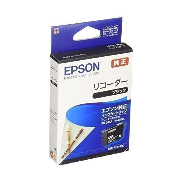 エプソン RDH-BK ブラック 純正 インクカートリッジ リコーダー EPSON