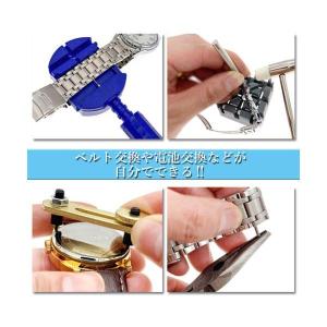 腕時計修理工具 16点 セット キット 腕時計...の詳細画像2