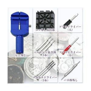 腕時計修理工具 16点 セット キット 腕時計...の詳細画像3