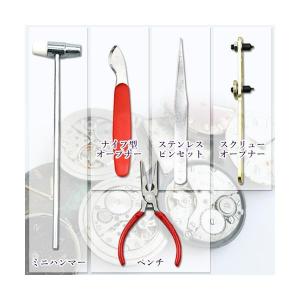 腕時計修理工具 16点 セット キット 腕時計...の詳細画像4