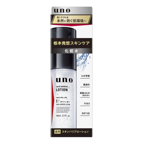 ウーノ スキンバリアローション 100ml 化粧水 うるおい スキンケア 薬用 メンズ uno