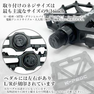 ペダル 自転車 アルミペダル 左右セット フラ...の詳細画像2