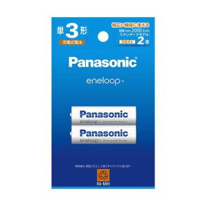 パナソニック BK-3MCDK/2H 単3形ニッケル水素電池 エネループ スタンダードモデル 2本パック Panasonic｜bestone1