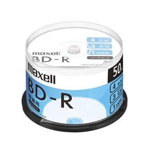マクセル BRV25SIWP50SP 録画用 ブルーレイディスク50枚 スピンドルパック