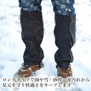 登山 ゲーター ゲイター 防水 泥除け 砂よけ...の詳細画像2