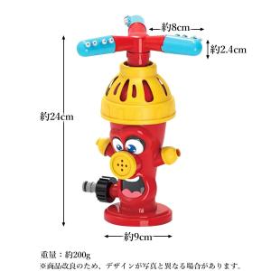 水遊び おもちゃ スプリンクラー 消火栓型 回...の詳細画像5