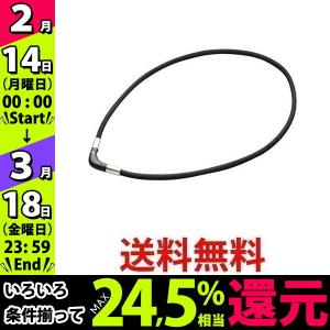 ファイテン ネックレス ブラック RAKUWA 磁気チタンネックレス Vタイプ  50cm phiten