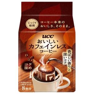 UCC おいしいカフェインレスコーヒー ワンドリップコーヒー コク深め 7g×8袋入