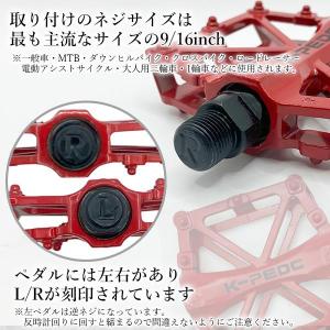 ペダル 自転車 アルミペダル 左右セット フラ...の詳細画像2
