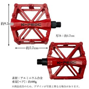 ペダル 自転車 アルミペダル 左右セット フラ...の詳細画像3
