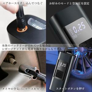 空気入れ 電動 充電式 自転車 ママチャリ タ...の詳細画像2