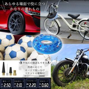 空気入れ 電動 充電式 自転車 ママチャリ タ...の詳細画像3
