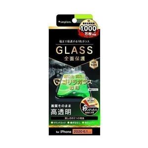 シンプリズム TR-IP20M-GL-GOCC iPhone 12 / 12 Pro フルクリア ゴリラガラス 高透明 画面保護強化ガラス Simplism