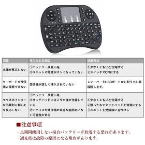 ワイヤレスキーボード ミニ 2.4GHz ポー...の詳細画像5