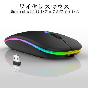 ワイヤレスマウス 充電式 Bluetooth ...の詳細画像1