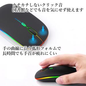 ワイヤレスマウス 充電式 Bluetooth ...の詳細画像3