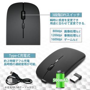 ワイヤレスマウス 充電式 Bluetooth ...の詳細画像4