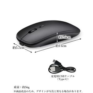 ワイヤレスマウス 充電式 Bluetooth ...の詳細画像5