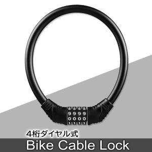 自転車ロック ワイヤーロック ダイヤル式 4桁...の詳細画像1