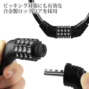 自転車ロック ワイヤーロック ダイヤル式 4桁...の詳細画像2