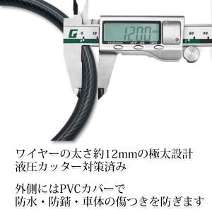 自転車ロック ワイヤーロック ダイヤル式 4桁...の詳細画像3