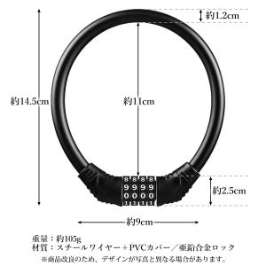 自転車ロック ワイヤーロック ダイヤル式 4桁...の詳細画像5