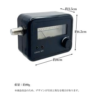 衛星アンテナ レベルチェッカー 小型 アンテナ...の詳細画像4
