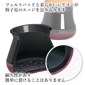 椅子足カバー 椅子の足キャップ 椅子脚キャップ...の詳細画像2