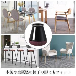 椅子足カバー 椅子の足キャップ 椅子脚キャップ...の詳細画像3