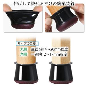 椅子足カバー 椅子の足キャップ 椅子脚キャップ...の詳細画像4