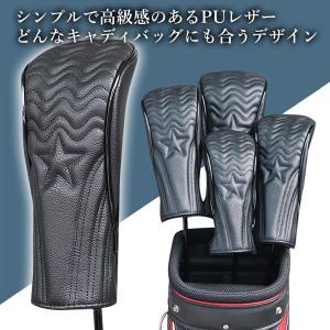ゴルフ ヘッドカバー ユーティリティ PUレザ...の詳細画像2