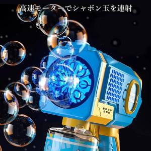 バブルガン シャボン玉 自動 電動バブルガン ...の詳細画像2