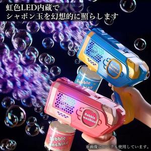 バブルガン シャボン玉 自動 電動バブルガン ...の詳細画像3