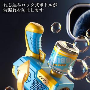 バブルガン シャボン玉 自動 電動バブルガン ...の詳細画像4