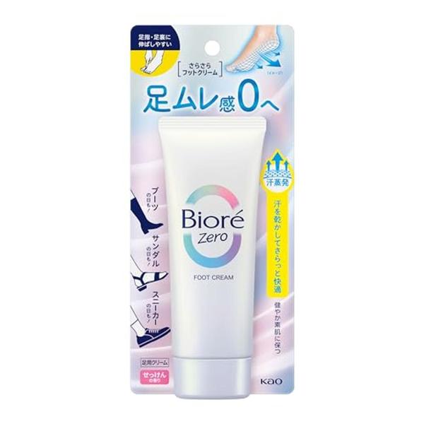 花王 ビオレ Zero さらさらフットクリーム せっけんの香り 70g Biore