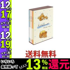 ナカバヤシ ア-PL-1031-10 リラックマ L判 210枚 収納 5冊BOX ポケットアルバム