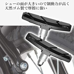 ブレーキシュー 4個セット Vタイプ ブレーキ...の詳細画像2