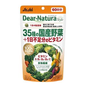 アサヒグループ食品 ディアナチュラスタイル 35種の国産野菜＋1日不足分のビタミン 240粒 60日分 サプリ Dear-Natura