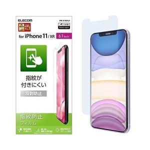 エレコム PM-A19CFLF iPhone 11 / iPhone XR フィルム 指紋がつきにくい 指紋防止 反射防止