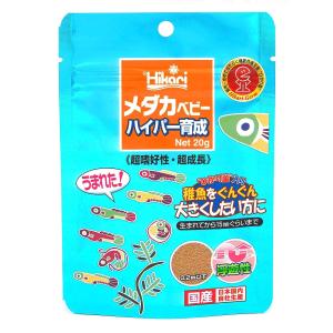 キョーリン ヒカリ メダカベビー ハイパー育成 20g 稚魚の餌