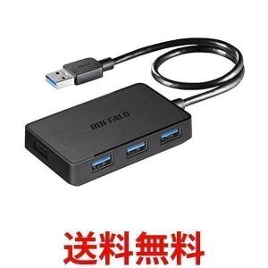 バッファロー BSH4U300U3BK ブラック USB3.0 バスパワー 4ポート ハブ マグネット付き BUFFALO