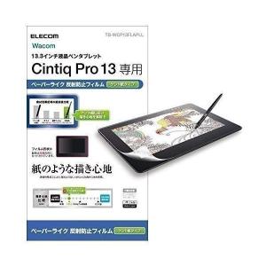 TB-WCP13FLAPLL Wacom Cintiq Pro エレコム