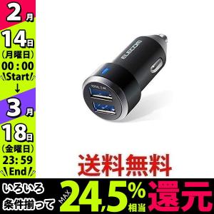 エレコム MPA-CCU12BK ブラック カーチャージャー 車載充電器 カー用品 急速充電 USB×2ポート 最大2.4A出力 ELECOM