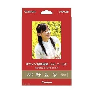 キヤノン（Canon） スマホプリンター用 ZINK フォトペーパー 50枚入り