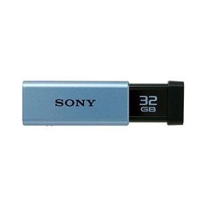 ソニー USM32GTL USBメモリ USB3.0 32GB ブルー 高速タイプ  SONY