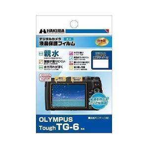 HAKUBA DGFH-OTG6 デジタルカメラ液晶保護フィルム OLYMPUS Tough TG-6 専用｜bestone1