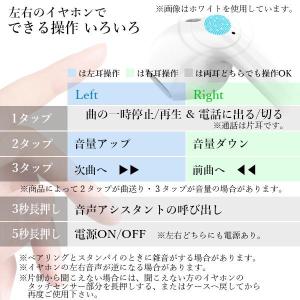 イヤホン ワイヤレス bluetooth i1...の詳細画像2